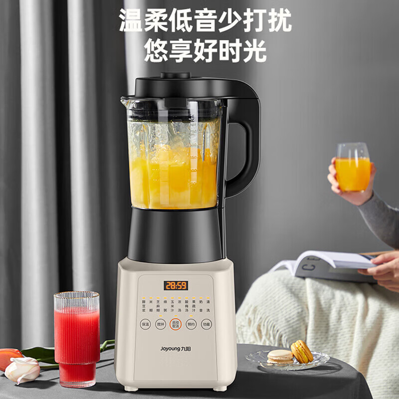 九阳高速破壁调理机家用多功能料理机养生搅拌机豆浆机L18-P631