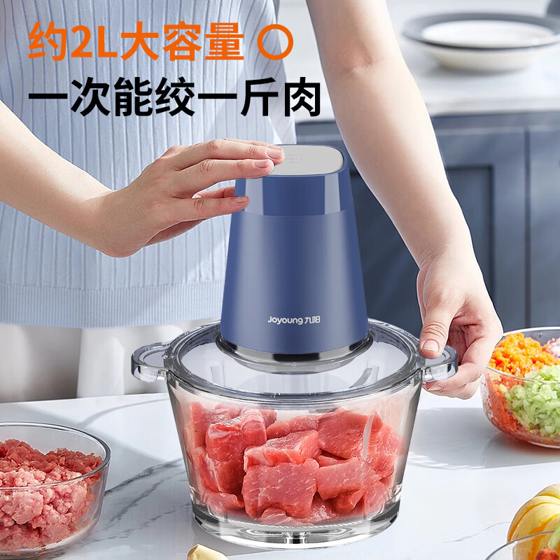 九阳绞肉机家用多功能搅拌辅食切菜电动绞肉馅S18-LA360