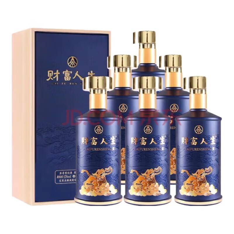 五粮液52度高度白酒财富人生典藏500ml*6瓶