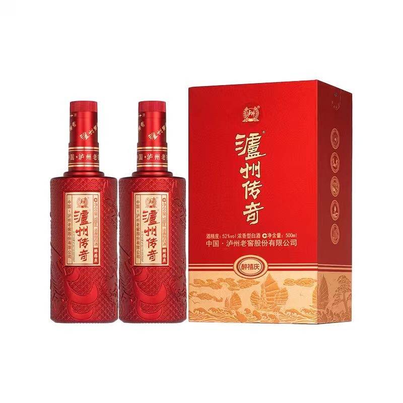 泸州老窖泸州传奇醉禧庆浓香型白酒500ml*2瓶