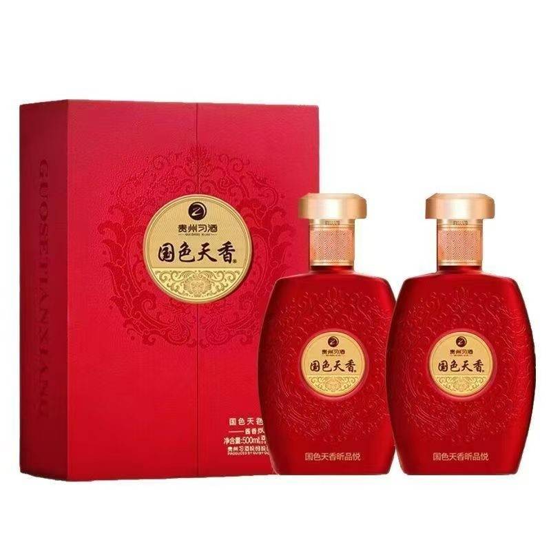 习酒 国色天香昕品悦53度 500ml*2瓶