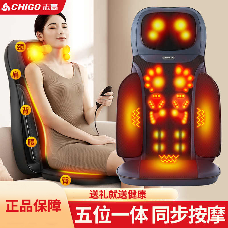 志高家用按摩器全身全自动腰背部肩颈椎多功能靠垫揉捏仪加热按摩ZG-AM09-SL
