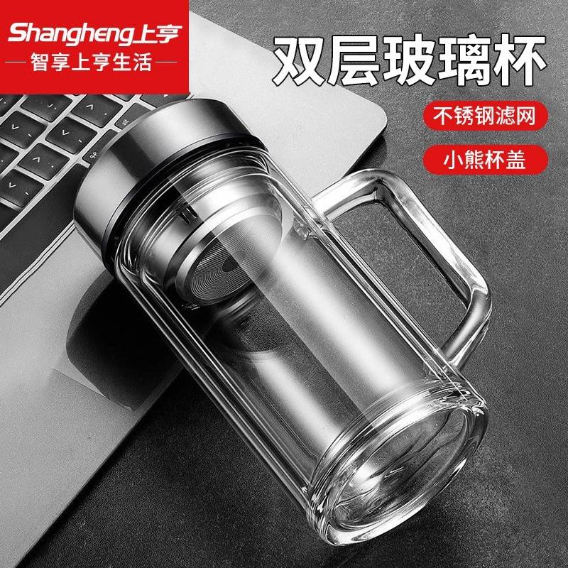 上亨SHZH-BLB02双层玻璃杯
