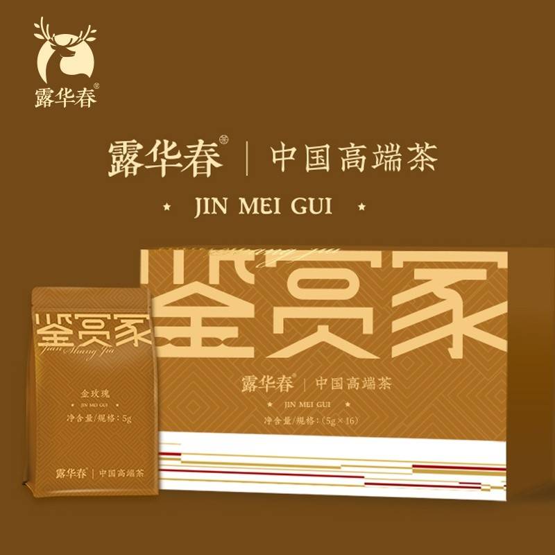 雀牌&露华春鉴赏家,小种红茶礼盒(金玫瑰)