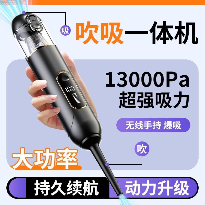UURMI便携车载清洁强力手持无线吸尘器L-19深灰色