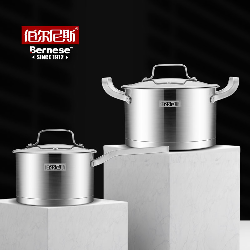 伯尔尼斯赫尔斯二件套奶锅16CM  汤锅20CM  BENS-359