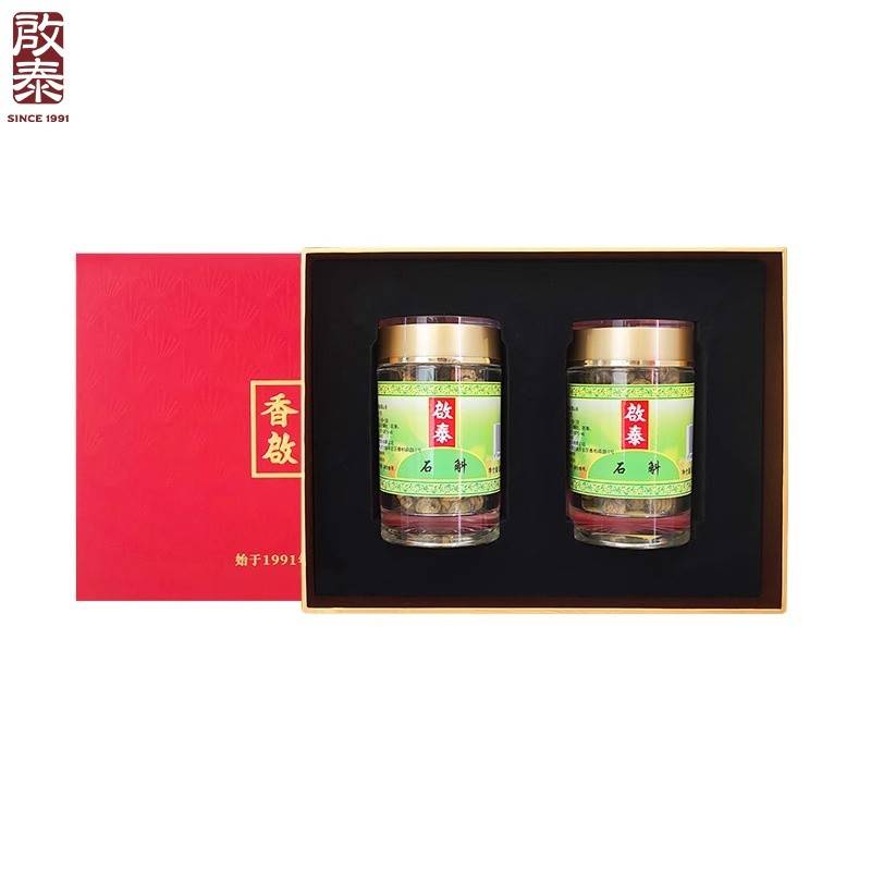 香港启泰二号富贵礼盒（2021版） 石斛（TG）150g（75g*2罐） 配2号手提袋 21000002508