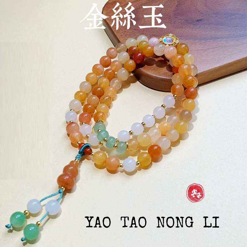 馬传玉 多彩多福金丝玉手串MCY087