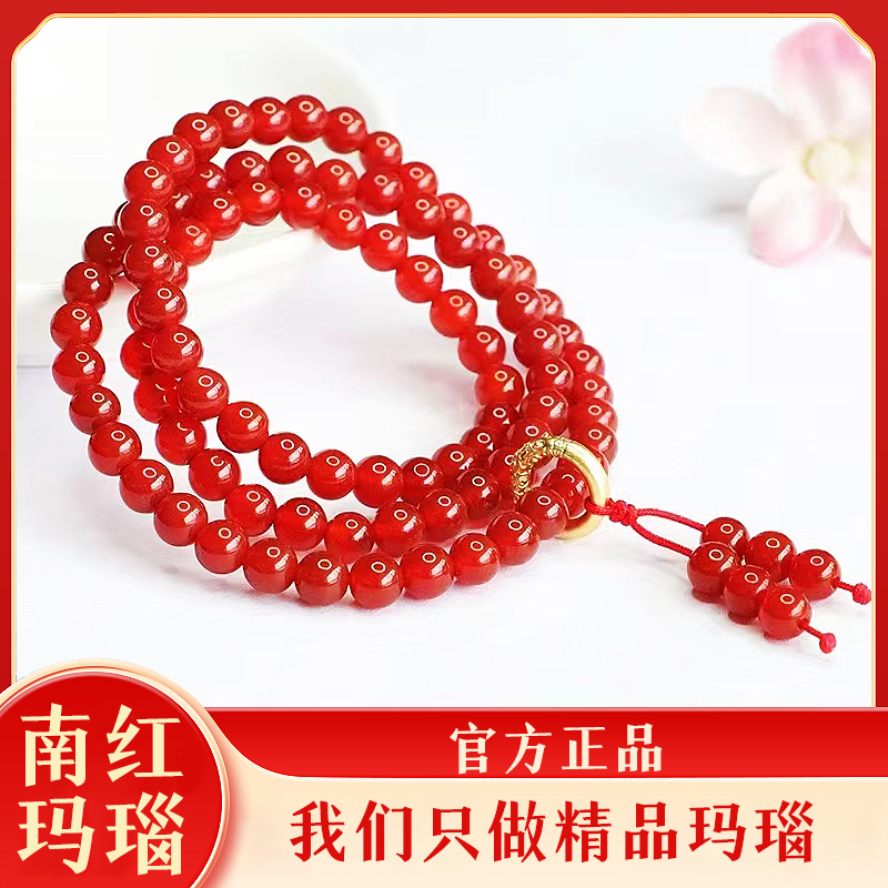 馬传玉 红玛瑙三圈手串MCY088