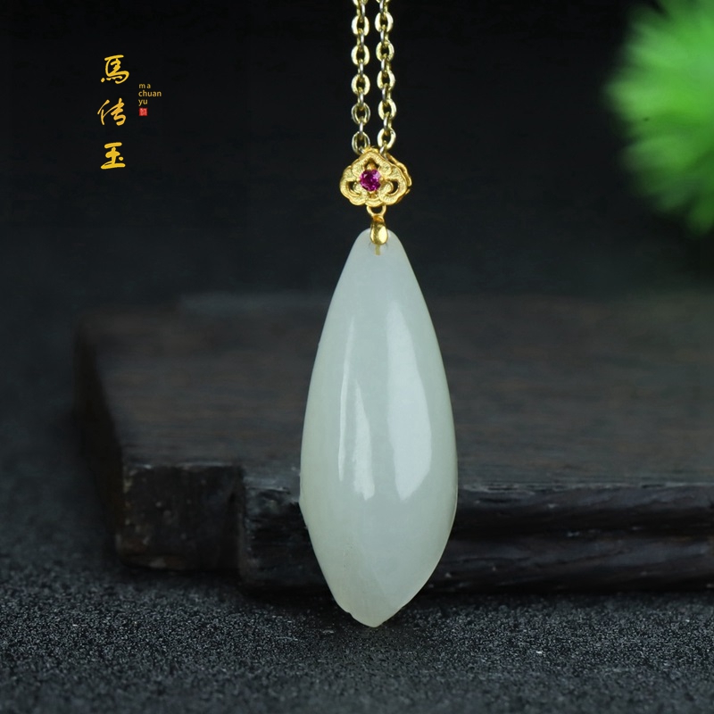 馬传玉 18K金镶和田玉兰花吊坠MCY017