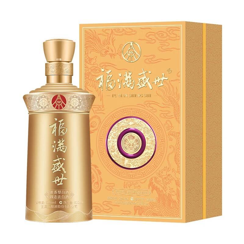 五粮液福满盛世金樽福浓香型白酒52度500ml*1瓶