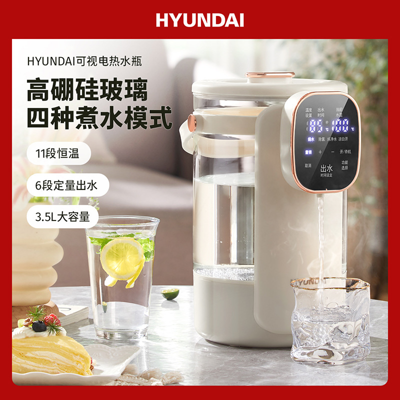 韩国HYUNDAI电热水瓶SPD-1035A米色