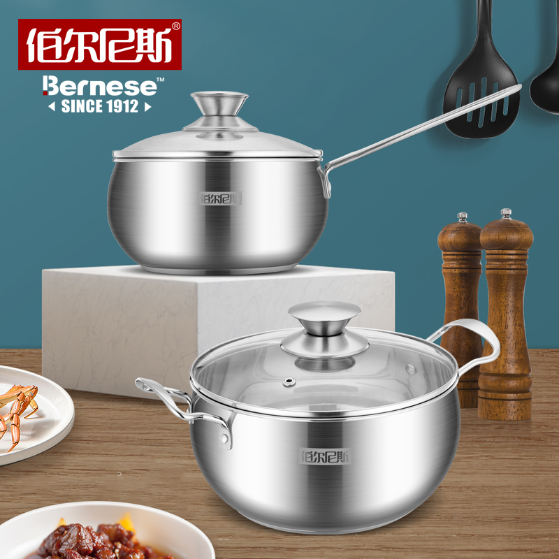 伯尔尼斯麒麟（两件套）BENS-232 奶锅16cm汤锅22cm
