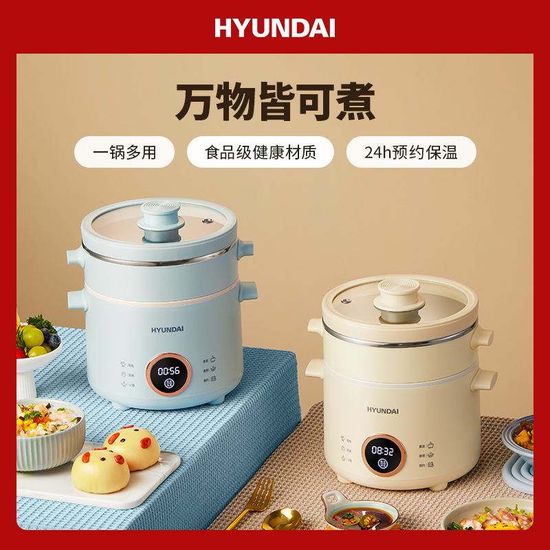 韩国HYUNDAI电煮锅YN-Q4