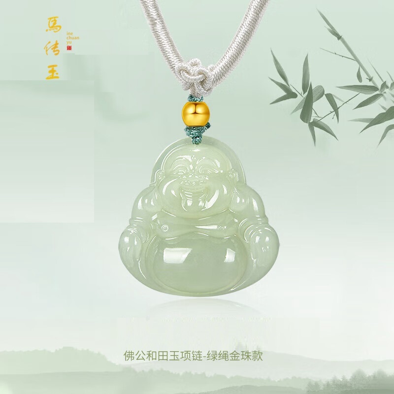 馬传玉金色顶珠和田玉佛工吊坠MCY130