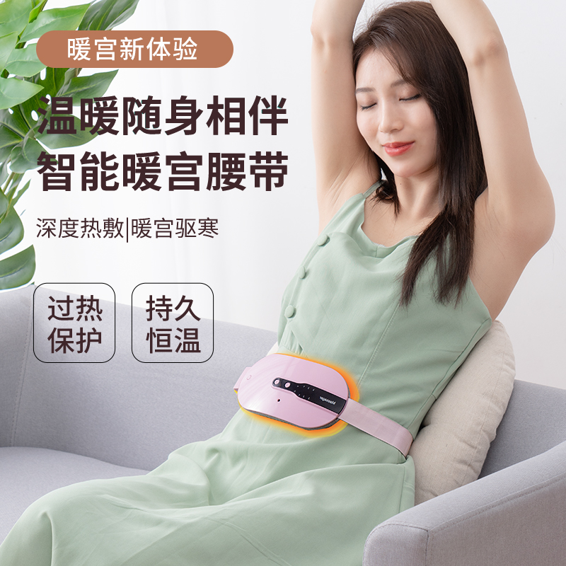 创力帝多功能女神专用礼品按摩仪暖宫宝