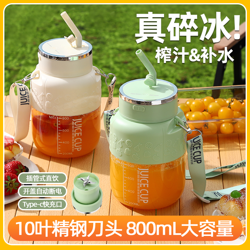 中性K2 吨吨杯榨汁杯800ML 