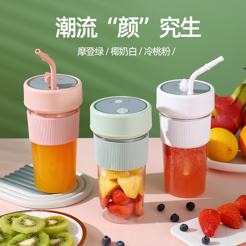 中性K5带吸管榨汁机不锈钢刀头