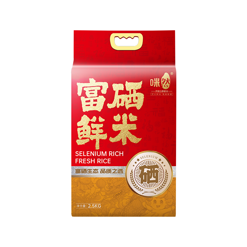 （京仓）咪然富硒鲜米2.5kg