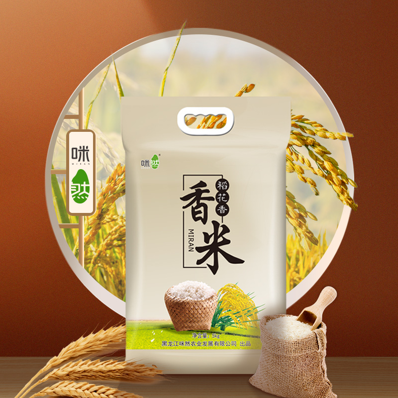 咪然稻花香香米5kg