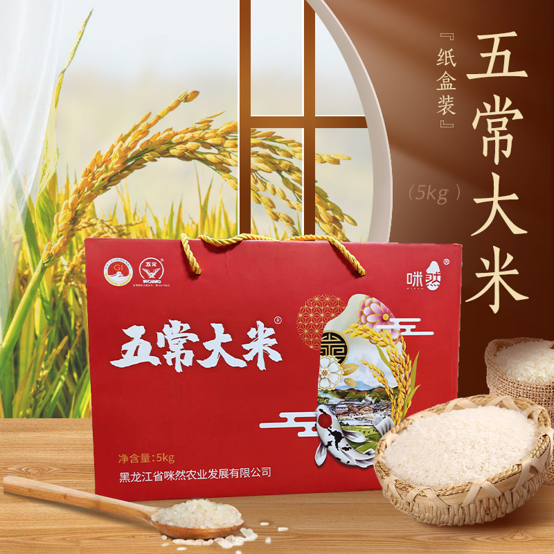 咪然 五常稻花香香米（礼盒装） 5kg