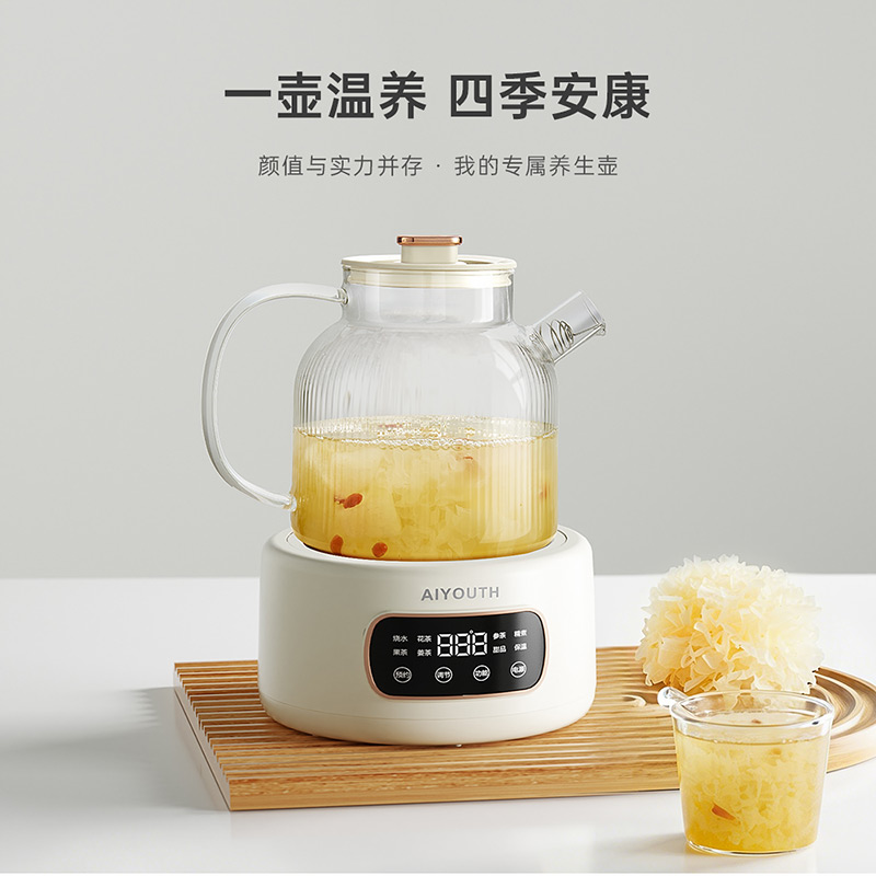 艾青春花茶壶AI-YSH3368大养生菜单不重样的新鲜润养