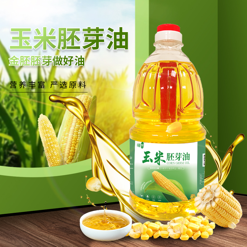 咪然 玉米胚芽油1.8L