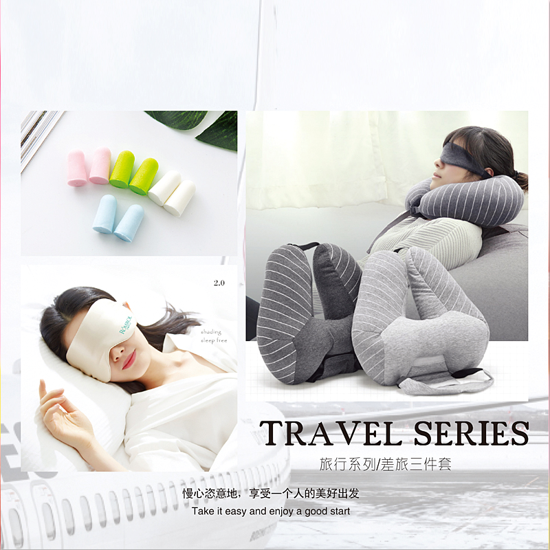 罗曼罗兰差旅必备三件套组合装