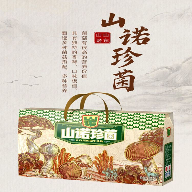 山诺珍菌-高山白玉耳等12种组合  1.16kg