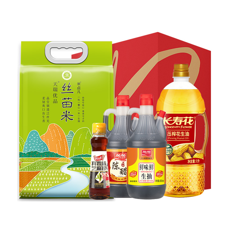 天瑞吉祥如意组合A51