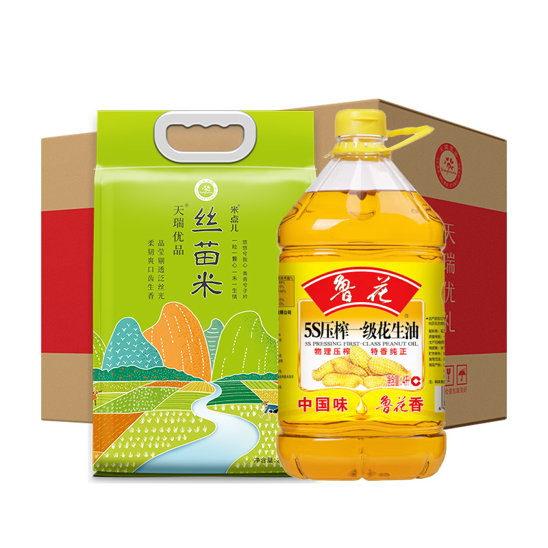 天瑞财源滚滚组合A53