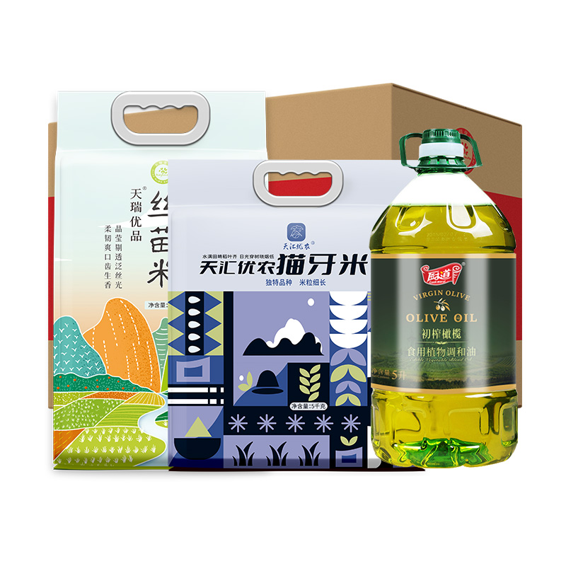 天瑞财源滚滚组合A55