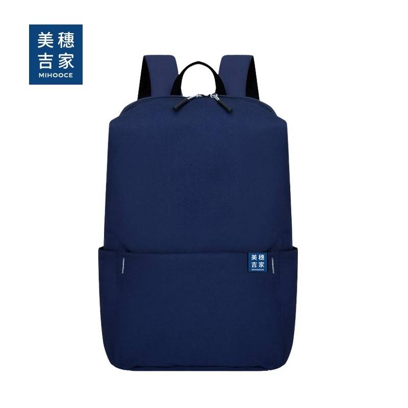 【京东热销60W+】美穗吉家 炫彩背包10L-深蓝色 MIH-2501001