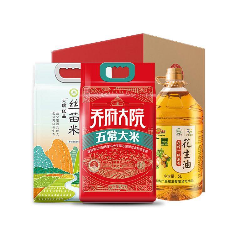 天瑞福寿绵绵组合A42