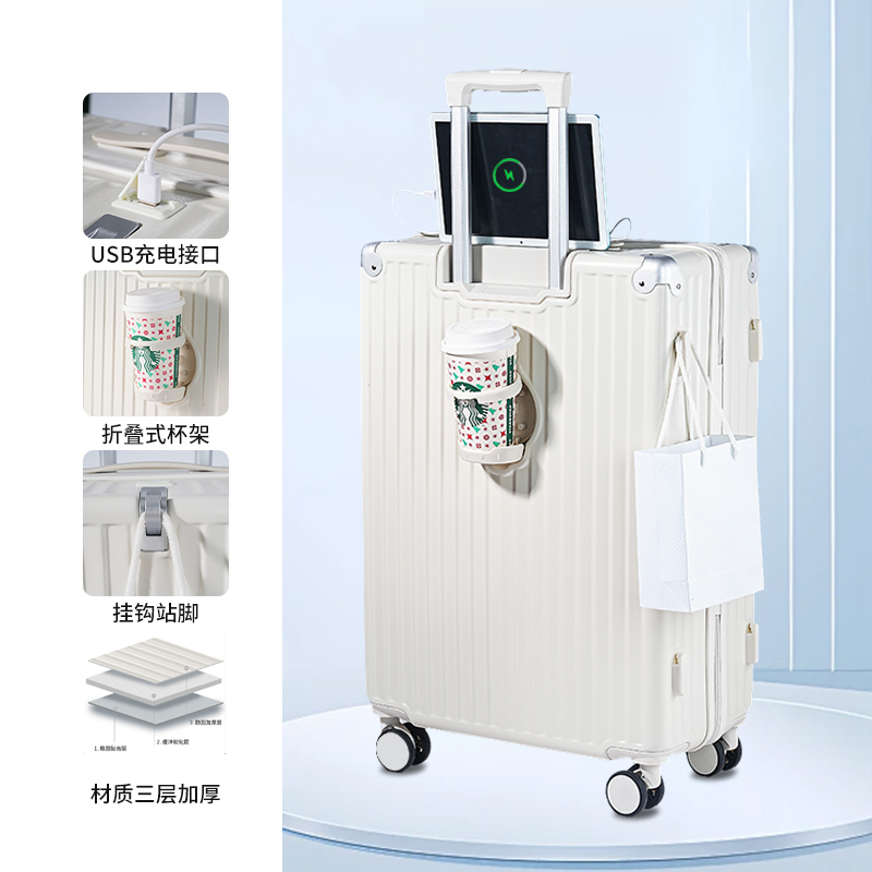 袋鼠-悠行便利拉杆箱DS-MB002