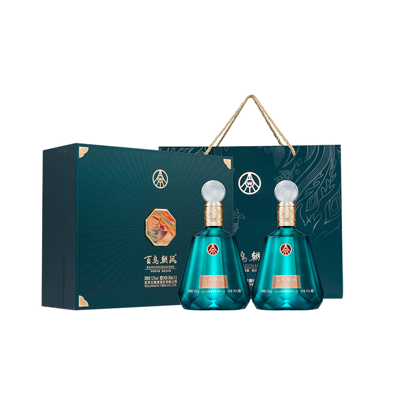 五粮液百鸟朝凤蓝钻浓香型白酒52度500ml*2瓶礼盒送礼节日纯粮酒水