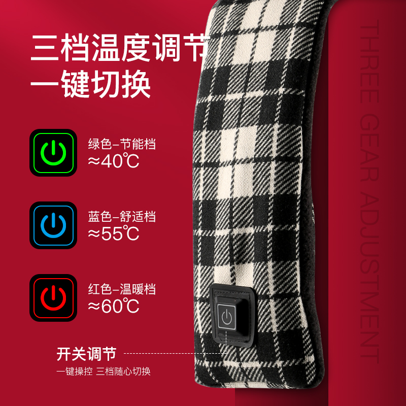 中性发热围巾USB充电保暖护颈围脖可水洗防寒保暖神器秋冬礼物MX-001