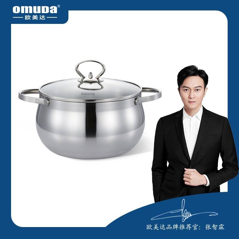欧美达公爵系列-小汤锅20cm(4.2L)GJT20-B