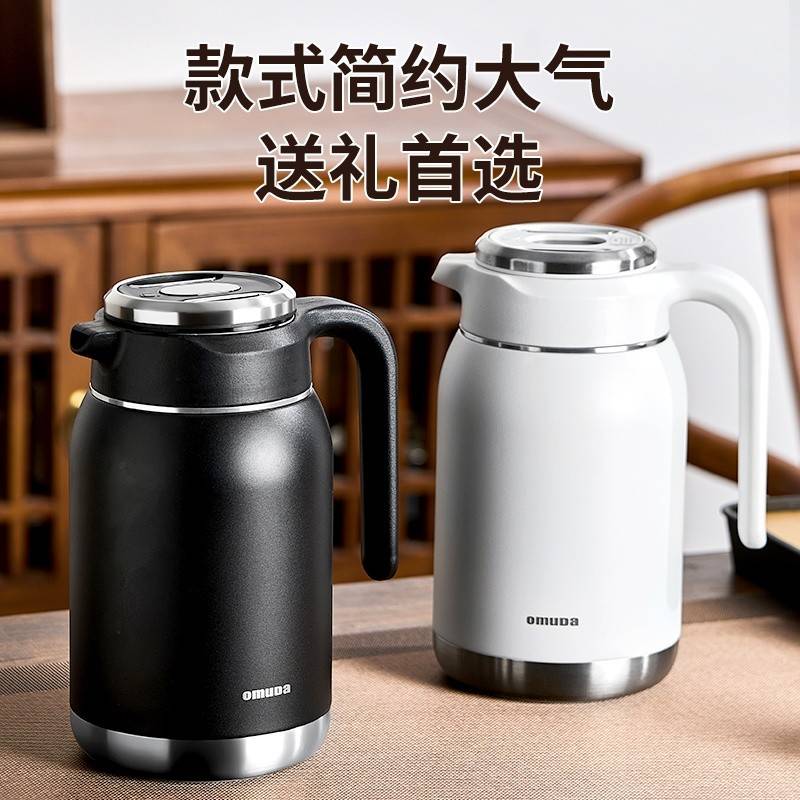 公爵系列-家居壶1500ML OSB14-H