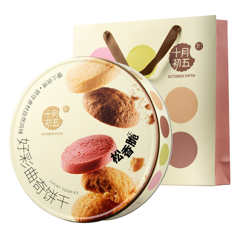 十月初五554g好彩曲奇饼干礼盒下午茶点心节日送礼