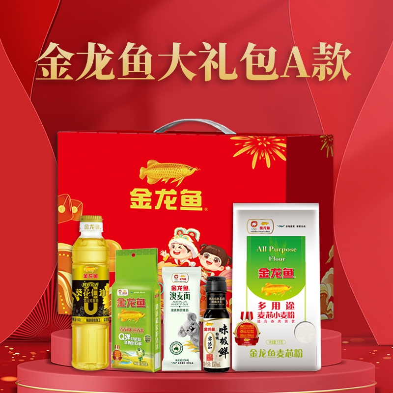 金龙鱼大礼包米面粮油组合套装A款  1700g+550ml