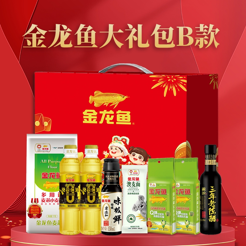 金龙鱼大礼包米面粮油组合套装B款    2200g+1500ml