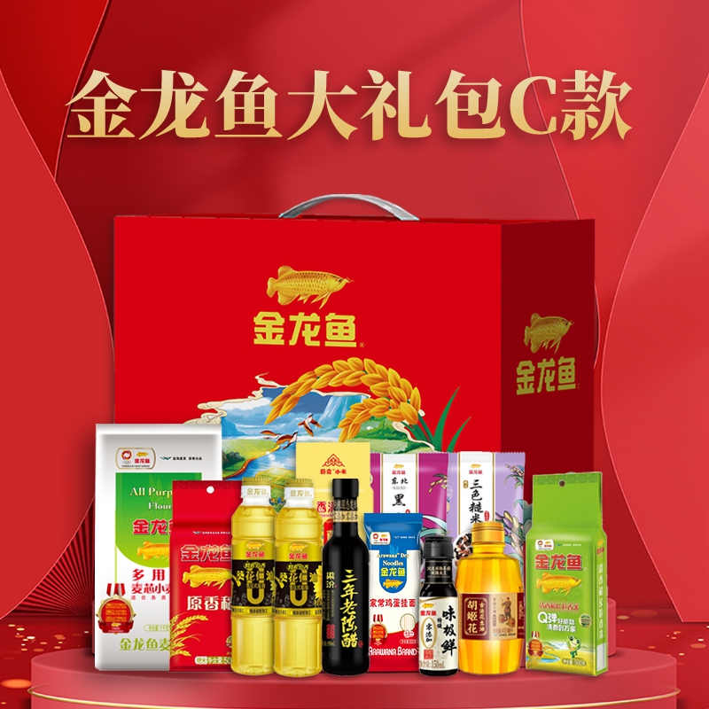 金龙鱼大礼包米面粮油组合套装C款    3200g+1900ml