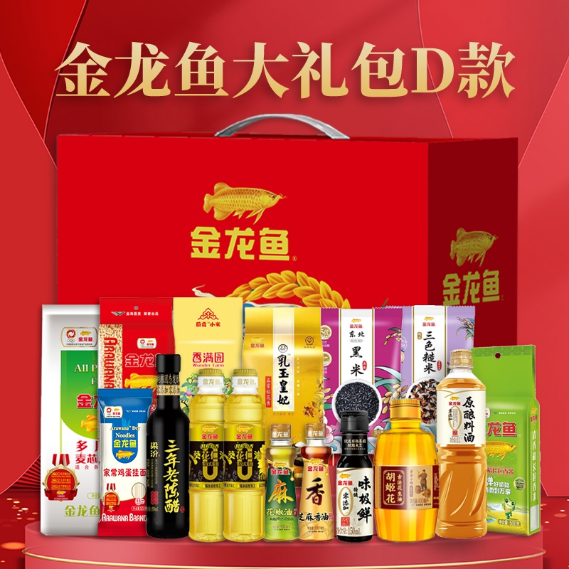 金龙鱼大礼包米面粮油组合套装D款    3600g+3100ml