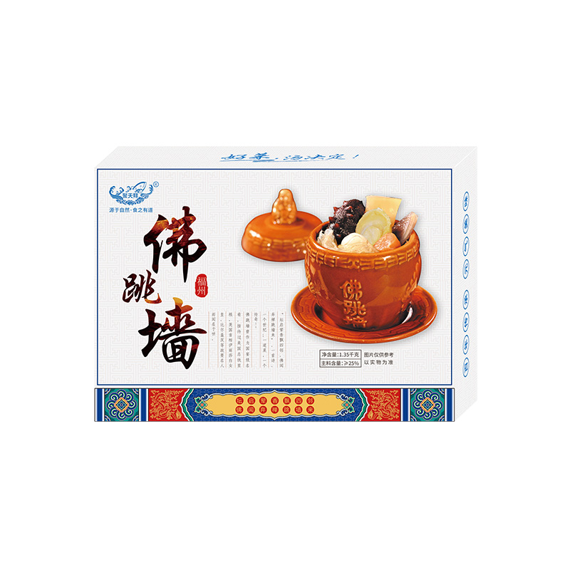 蟹尊享金汤佛跳墙礼盒298型:1350g