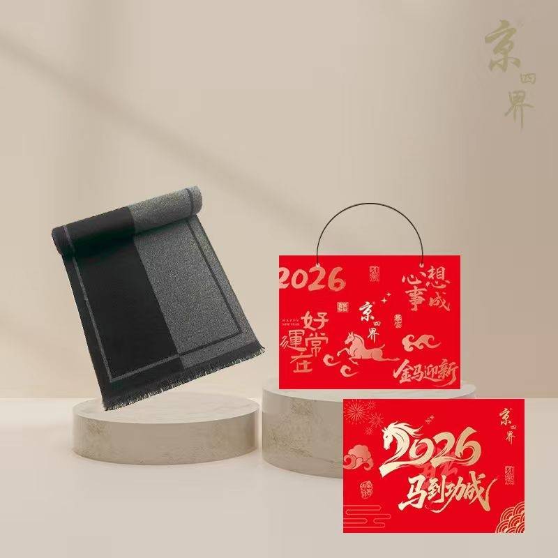 京四界 · 羊毛混纺（黑灰一半） 围巾	JSJD6-011-01