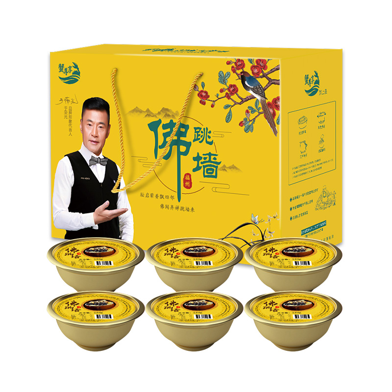 蟹尊享金汤佛跳墙礼盒558型（经典款）：1500g