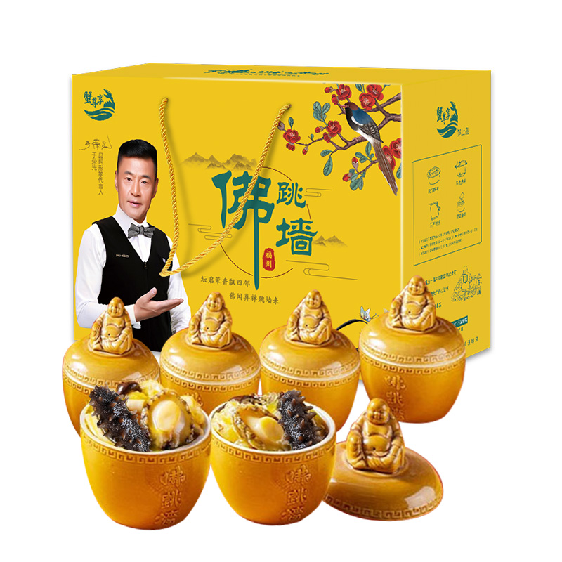 蟹尊享金汤佛跳墙礼盒888型（瓷罐装）：1500g