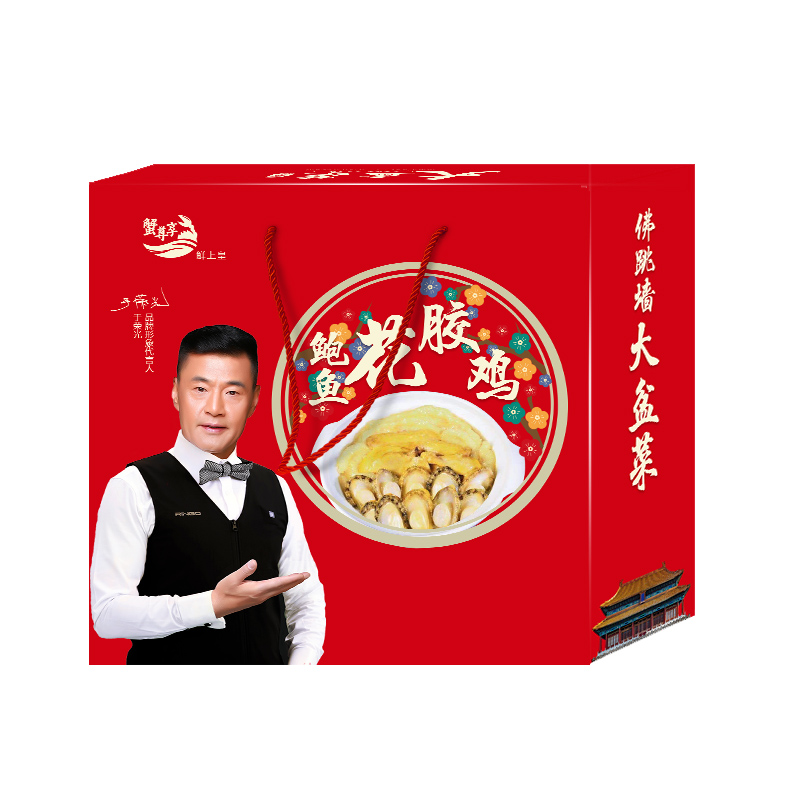 蟹尊享金汤鲍鱼花胶鸡礼盒498型：1500g