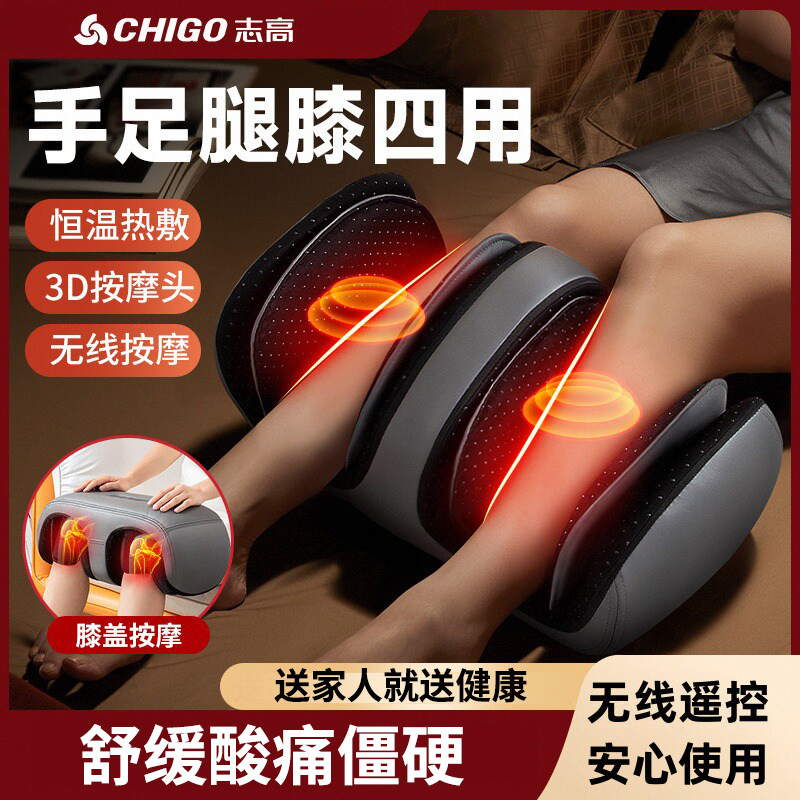 志高足疗机全自动揉捏脚底腿部按摩器膝盖足底放松小腿肌肉酸痛仪ZG-AM174-S